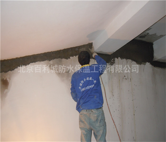 地下室堵漏